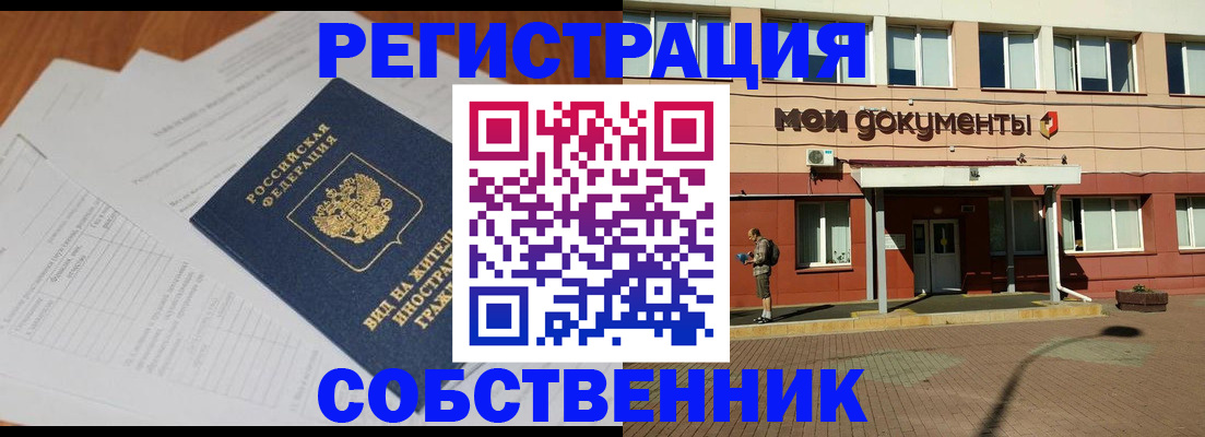 форма 3 в Балтийске